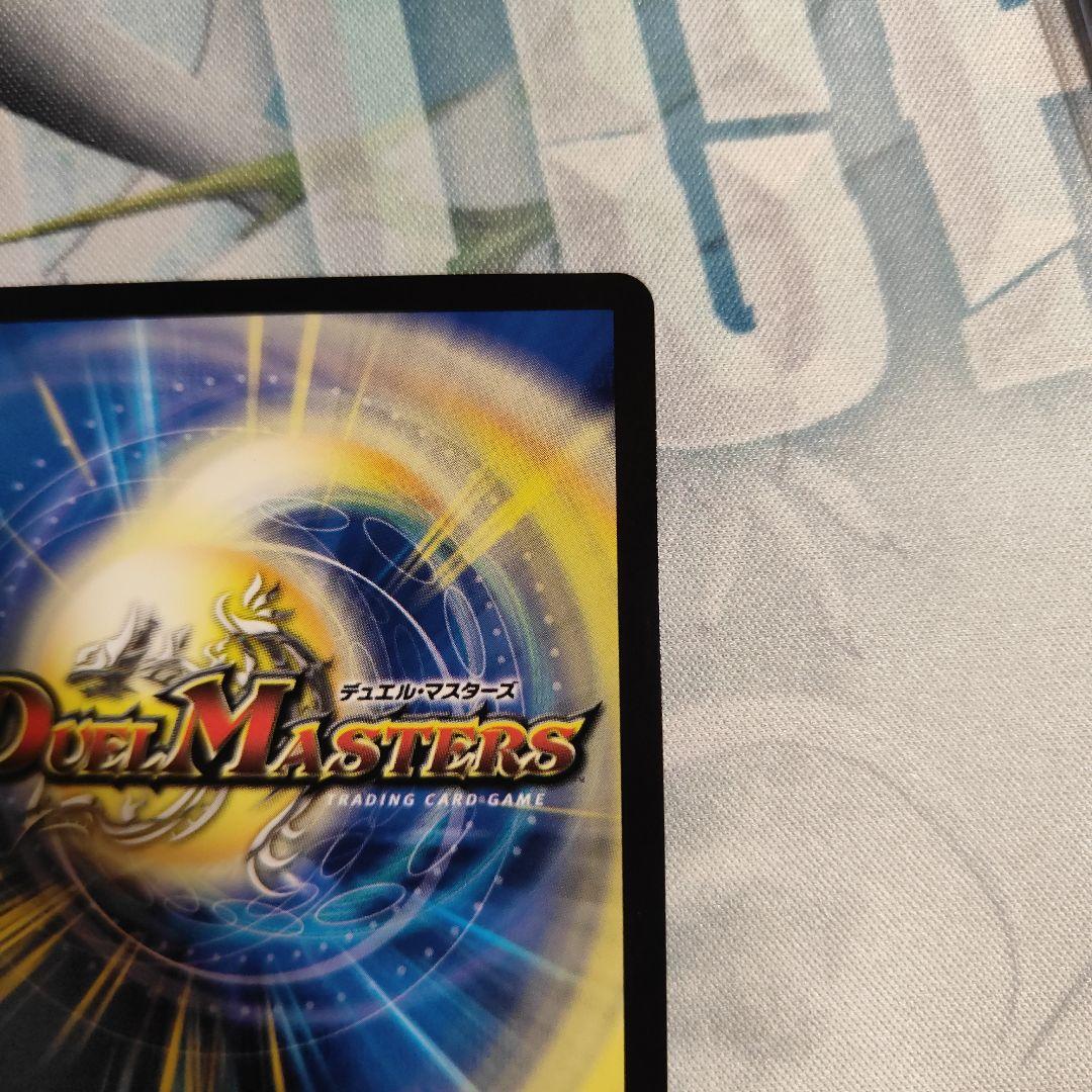 悪夢神バロムナイトメア　シークレット　②