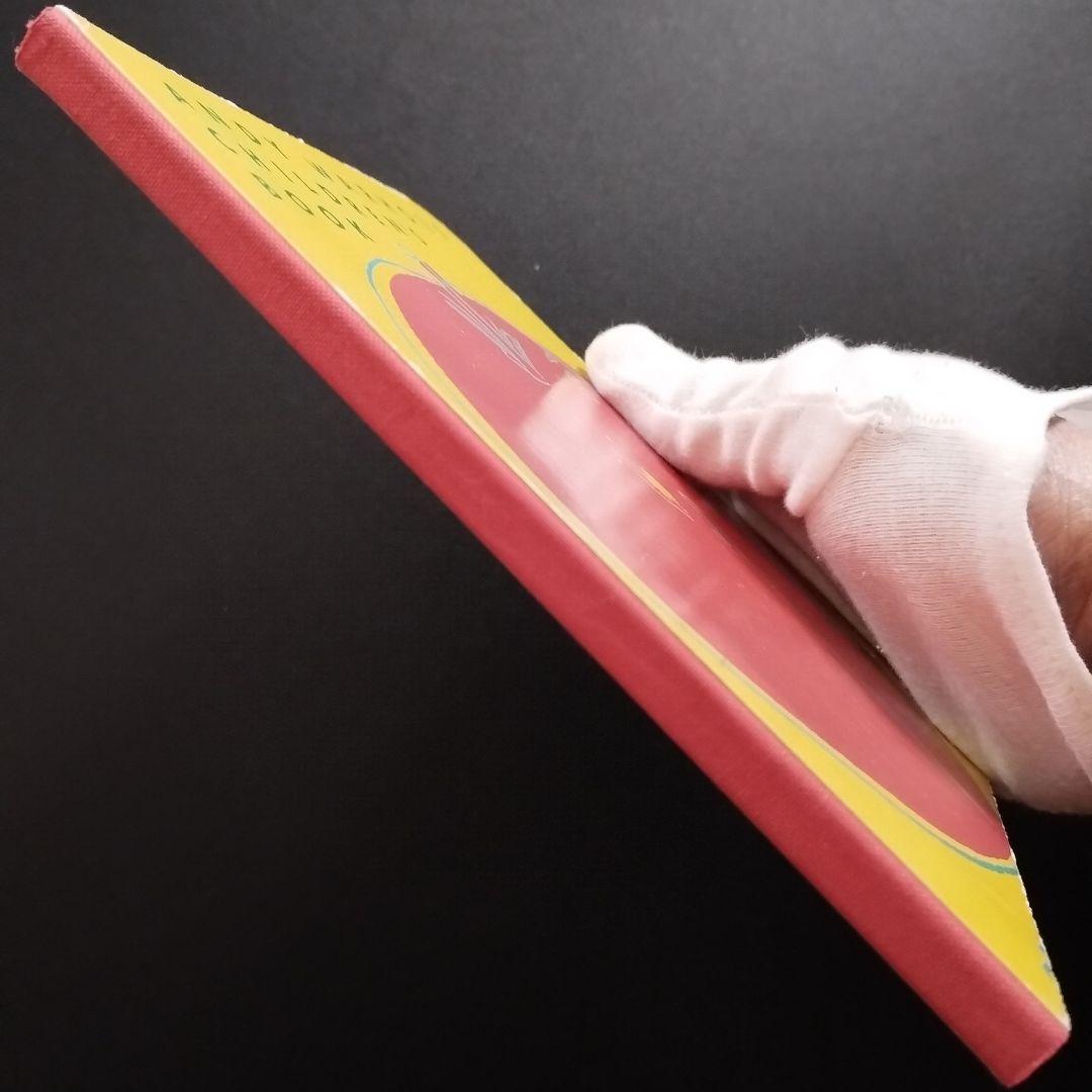 ANDY WARHOL'S CHILDREN'S BOOK 1983　☆