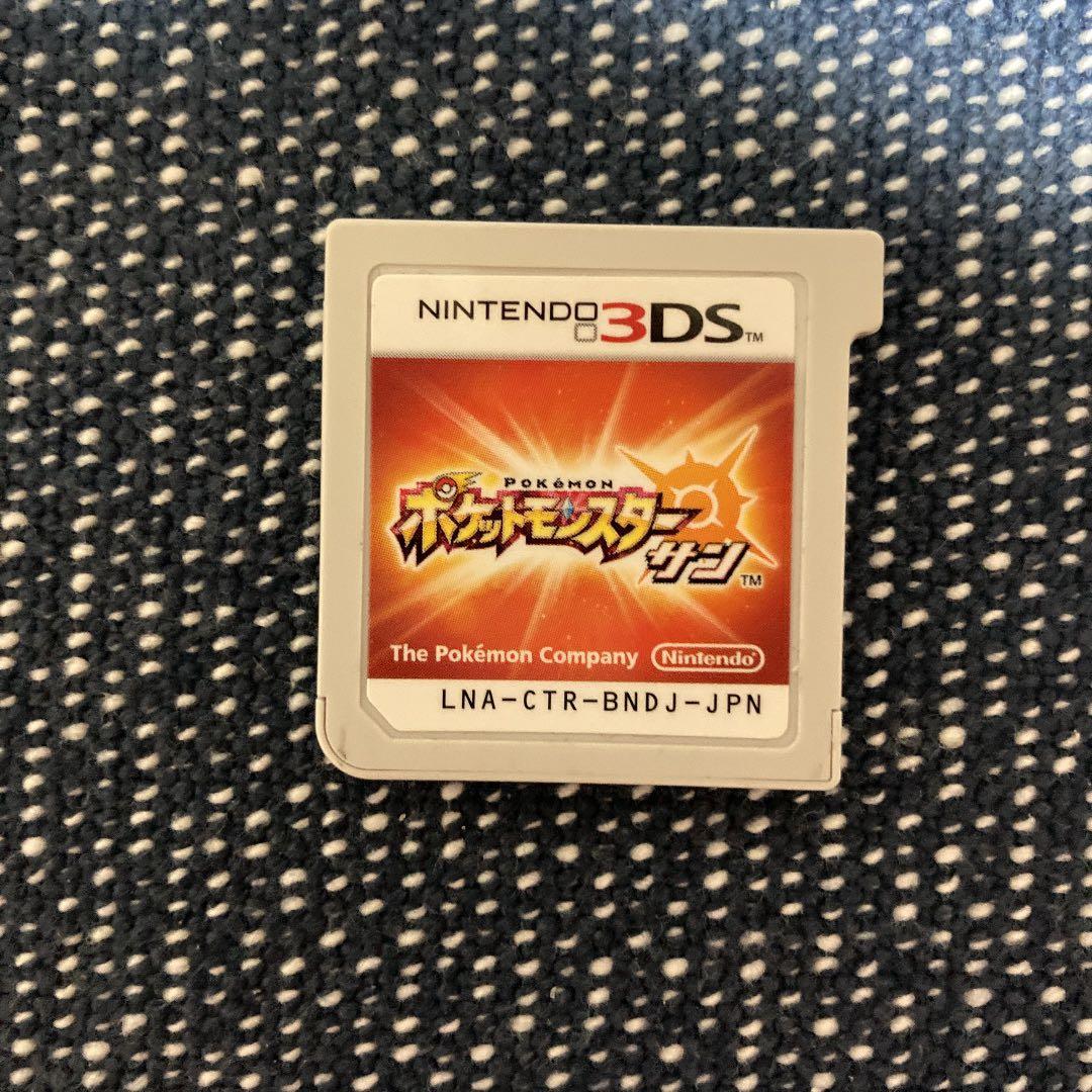 ポケモン サン マーシャドー 7世代リボンコンプ 配信多数有り 222