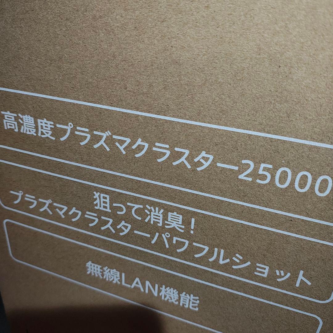 SHARP KI-HS50-W 加湿空気清浄機