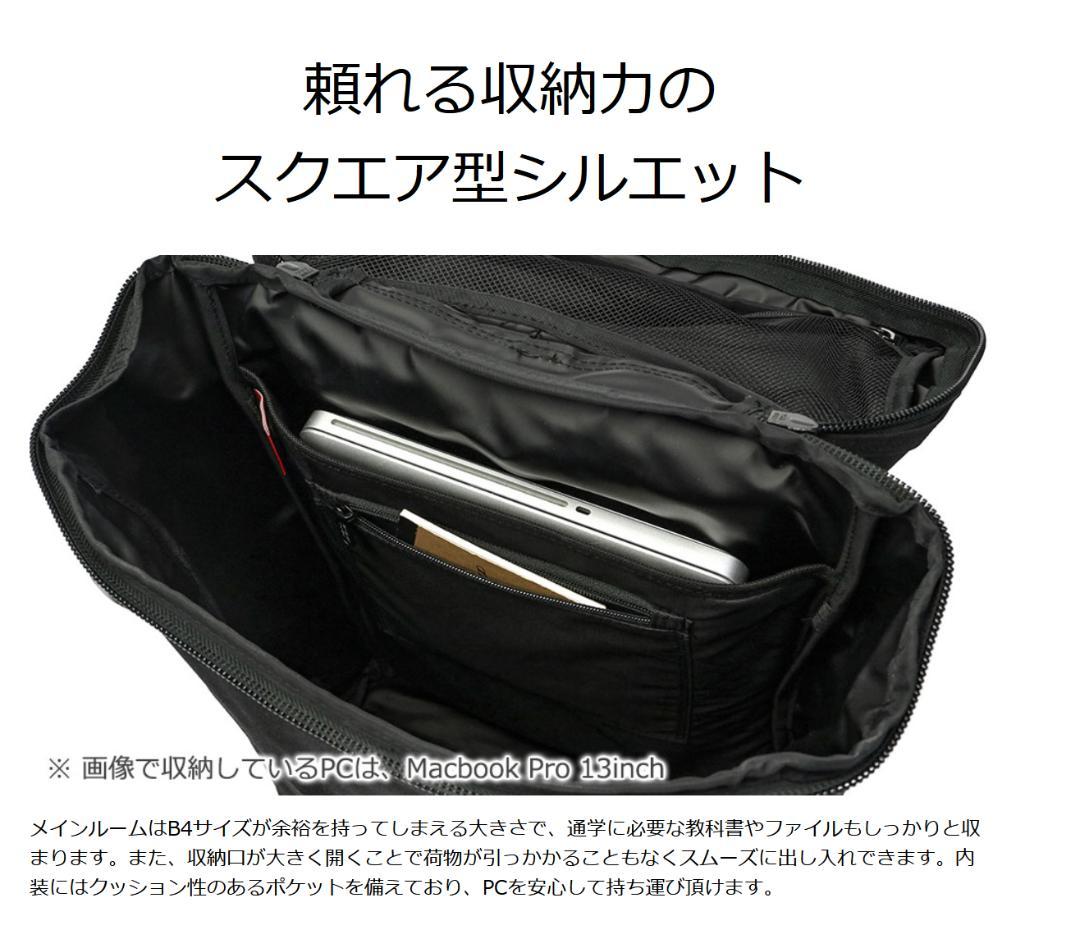 【新品】マンハッタンポーテージ Navy Yard Backpack