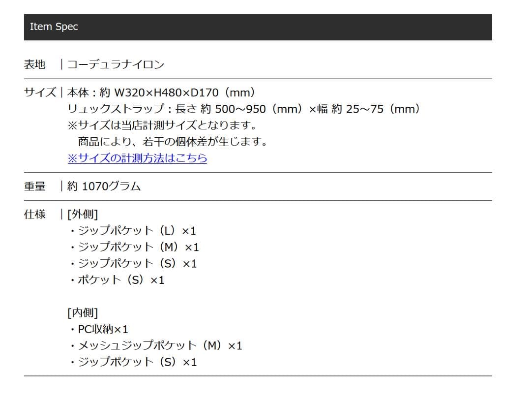 【新品】マンハッタンポーテージ Navy Yard Backpack