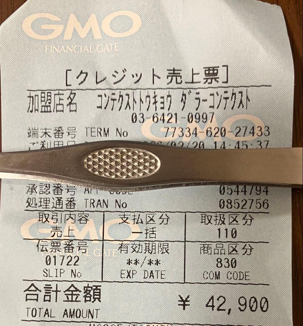 T.T taiga takahashi 26SSエンジニアトラウザー 30インチ