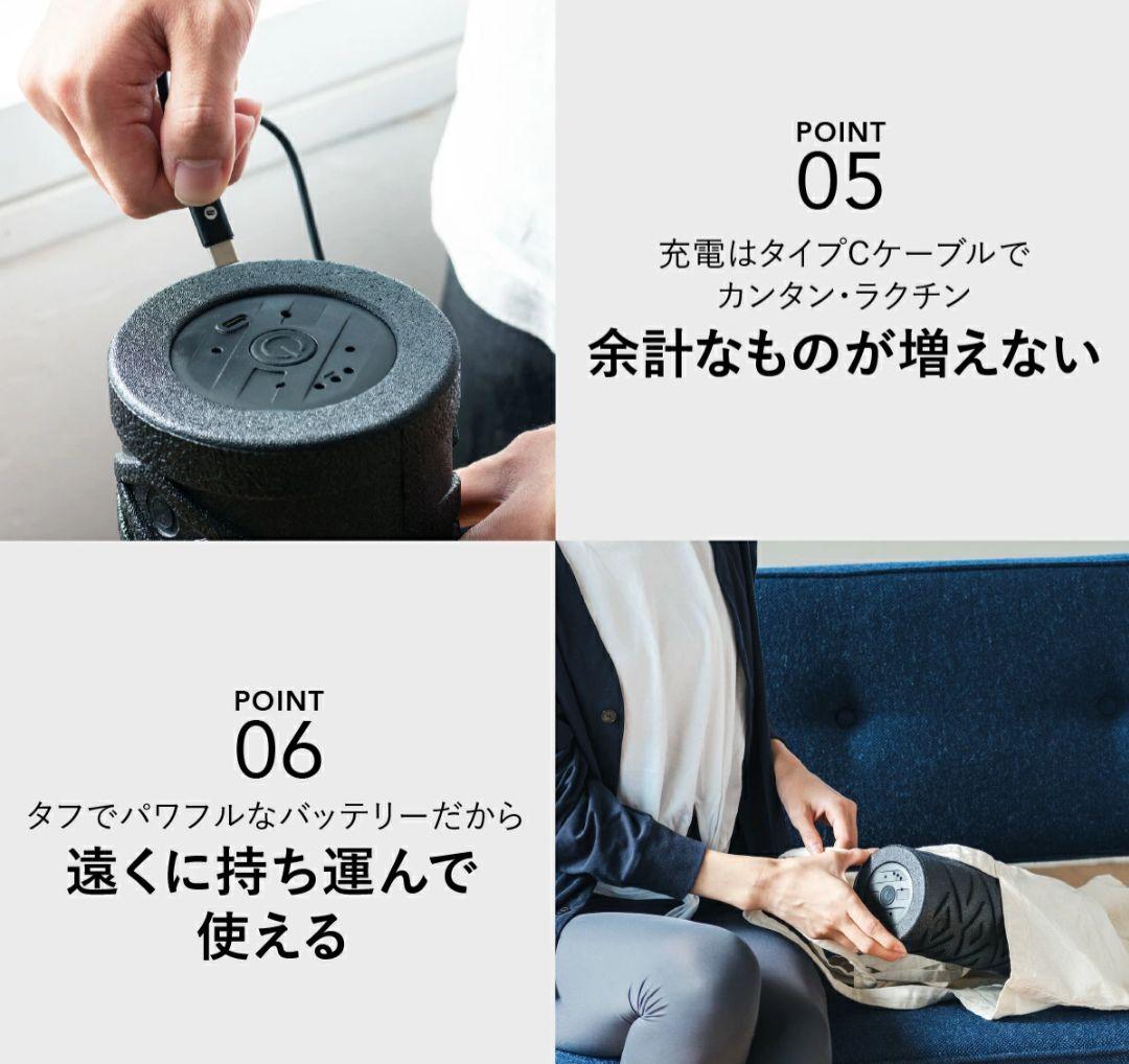 uFit Vibrating Roller Mini 電動フォームローラー 箱付