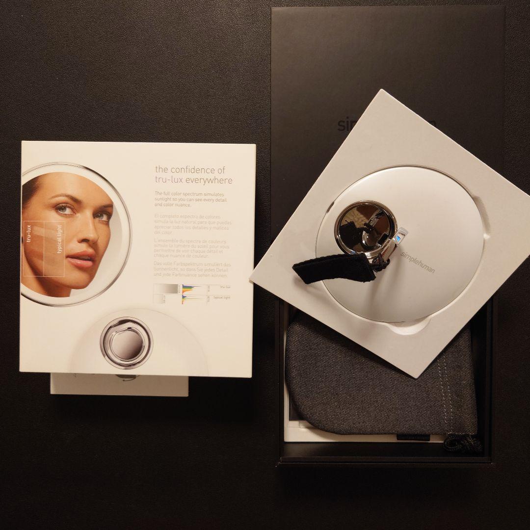 simplehuman センサー ミラー コンパクト 3x