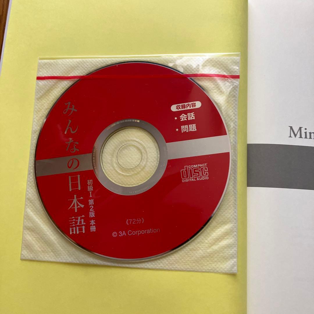 ヒューマンアカデミー　日本語教師養成講座　教材15冊セット