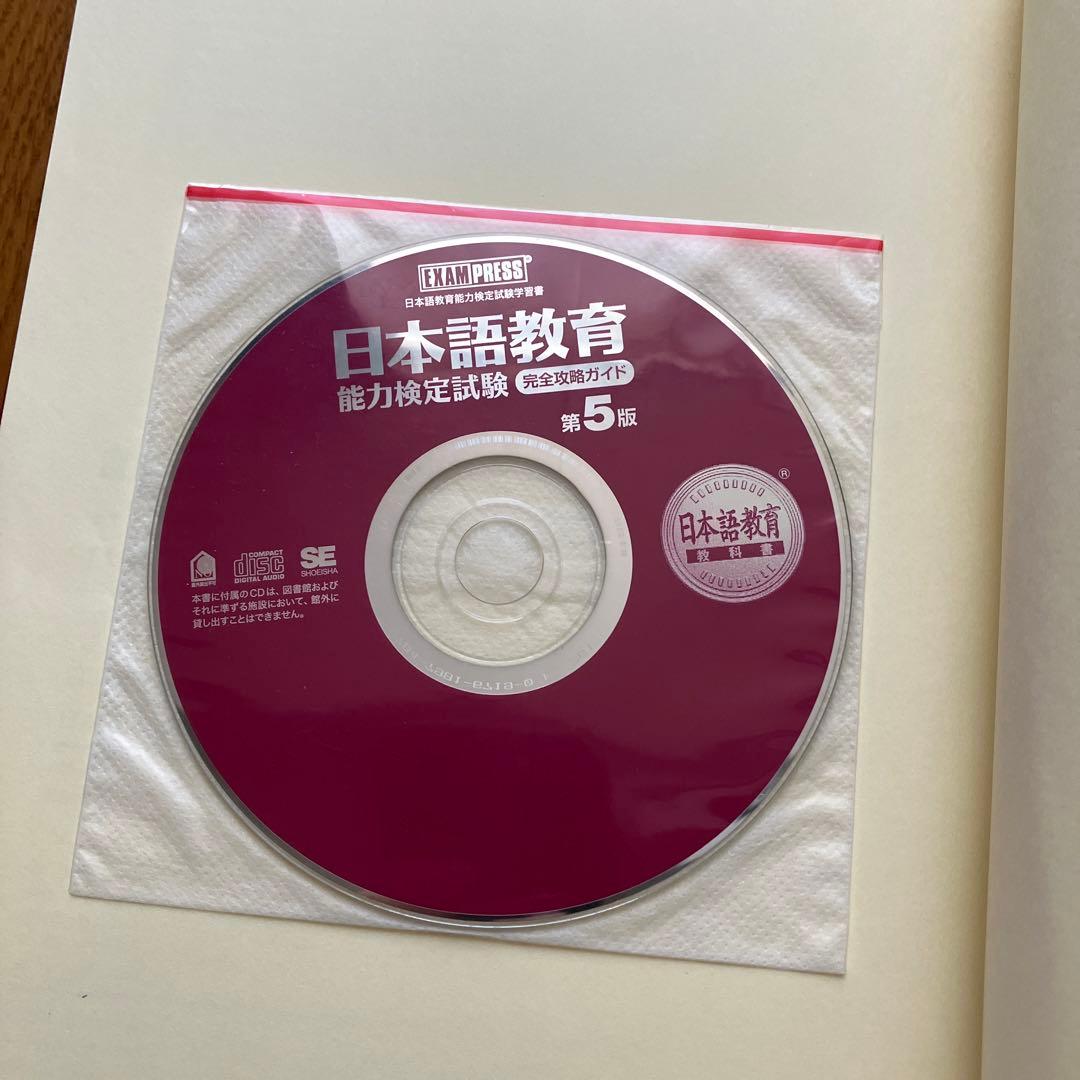 ヒューマンアカデミー　日本語教師養成講座　教材15冊セット