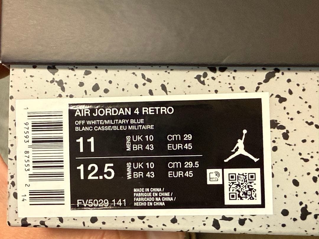 【1度のみ着用✨️極美品】ナイキ エアジョーダン 4 ミリタリーブルー 29cm