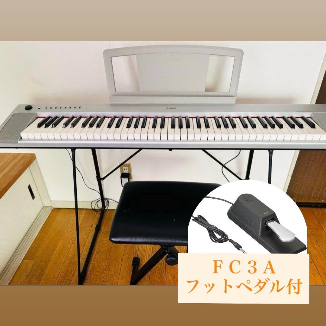 最終価格 ヤマハ電子キーボードpiaggerシルバー NP-31Sフットペダル付