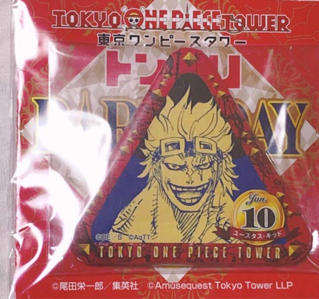 東京ワンピースタワー トンガリBD缶バッジ キッド