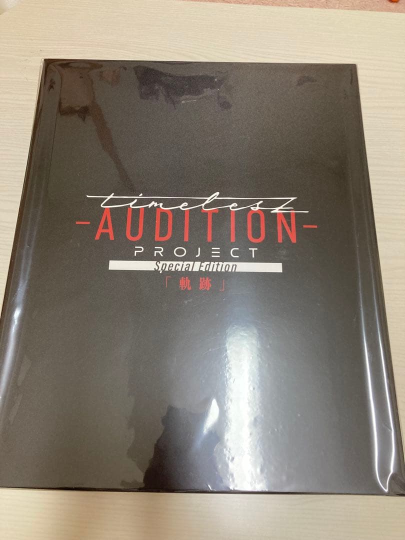timelesz 「軌跡」 タイプロ DVD セット
