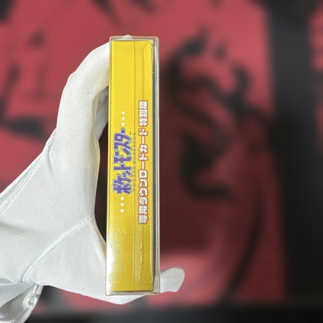 【新品未開封】ポケットモンスター ピカチュウ 専用ダウンロードカード 3DS