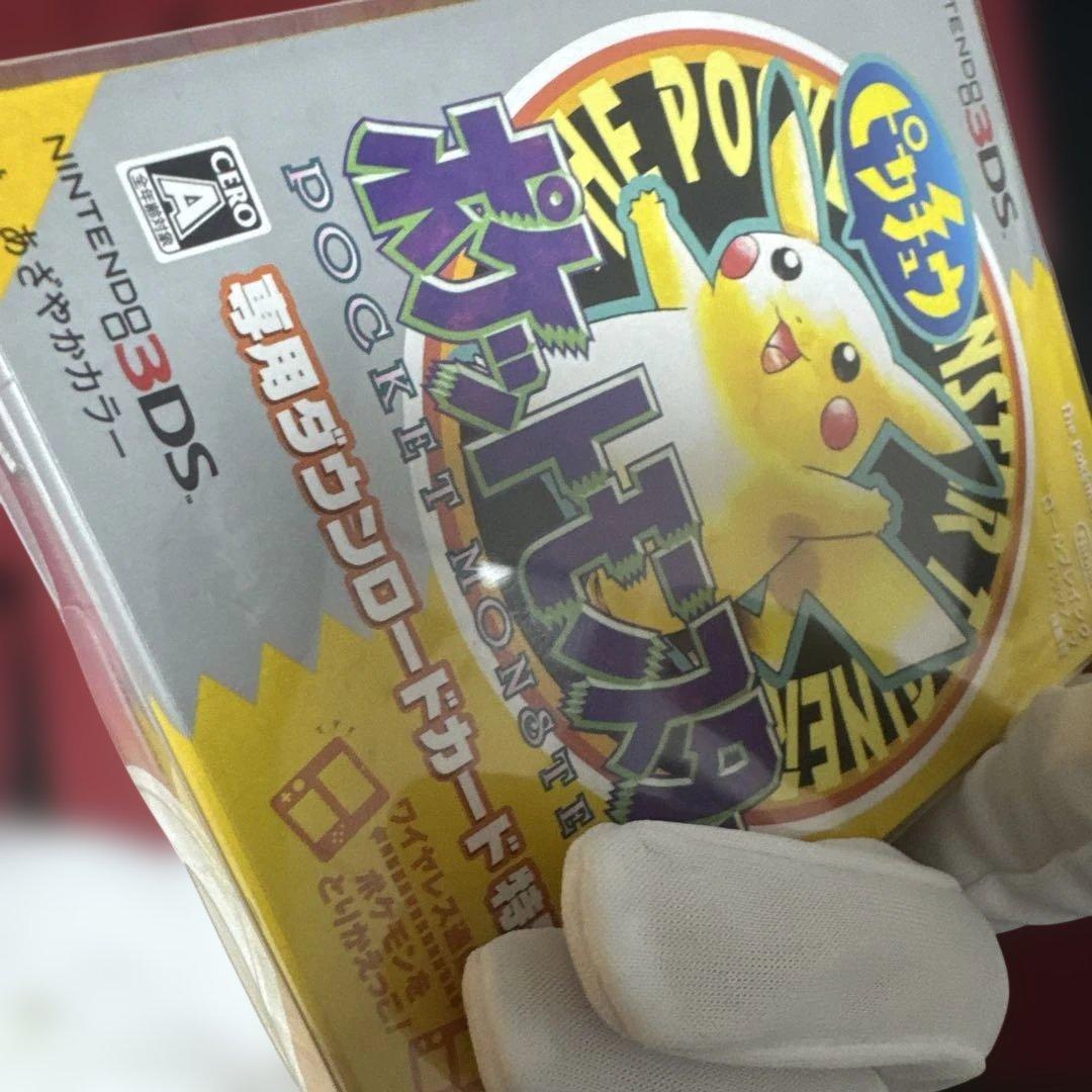 【新品未開封】ポケットモンスター ピカチュウ 専用ダウンロードカード 3DS