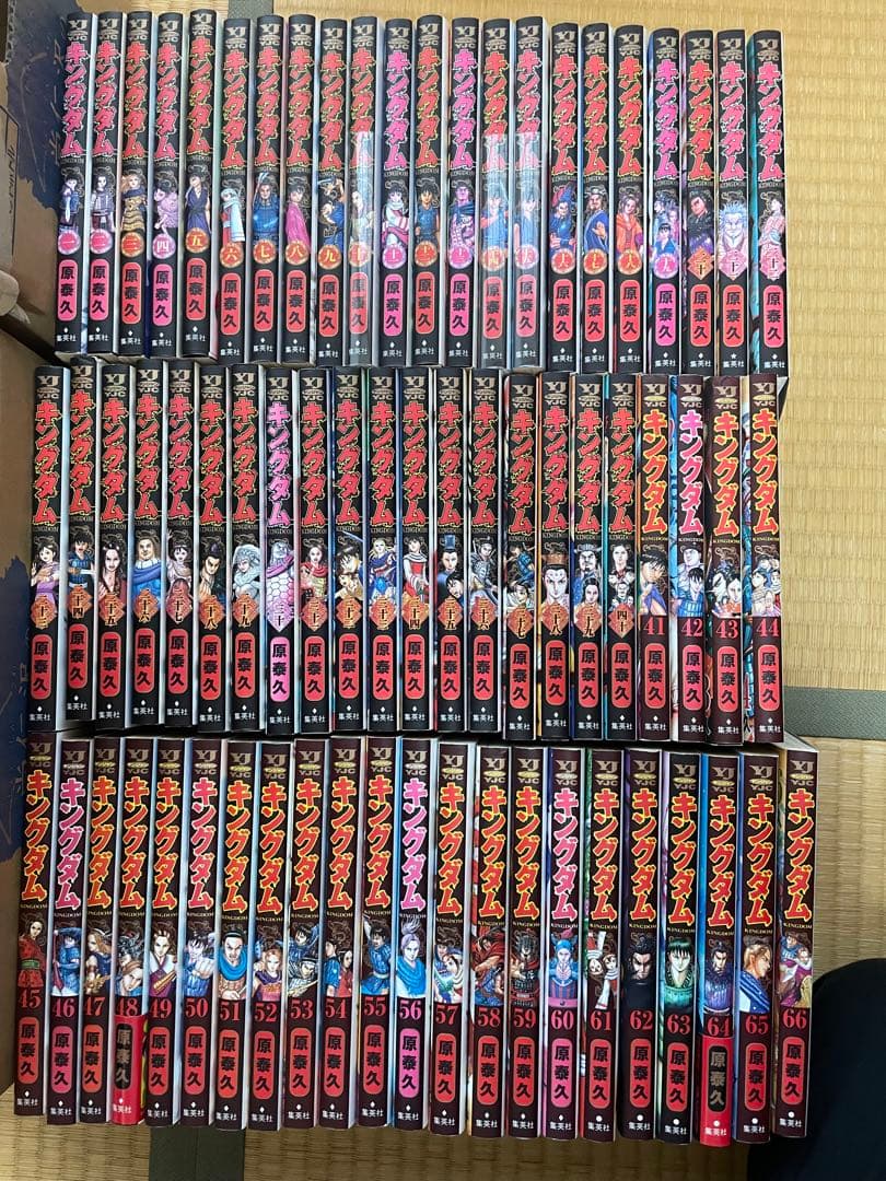 ☆3/2まで限定値下げ☆ キングダム 全74巻セット　1-74巻　全巻セット