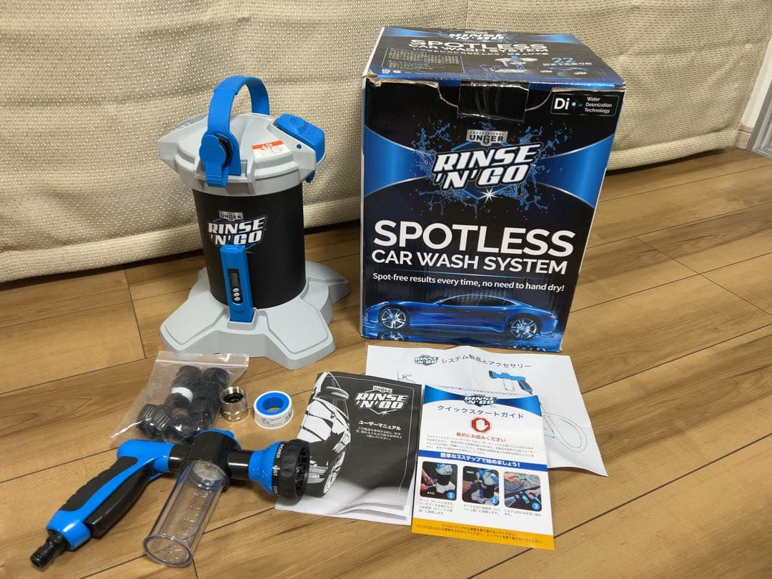 【純水器】コストコ ウンガーUNGER Rinse 'n Go