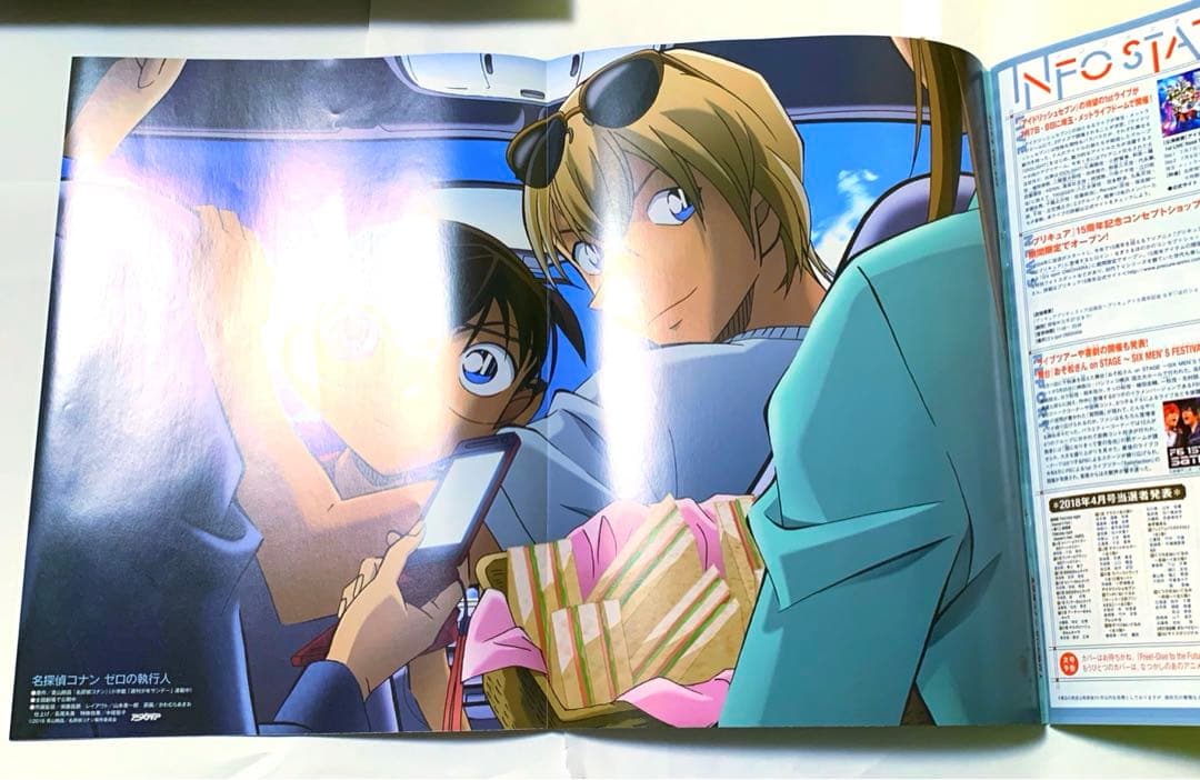 名探偵コナン ゼロの執行人 豪華版 Blu-ray アクスタ付き 他雑誌4点★