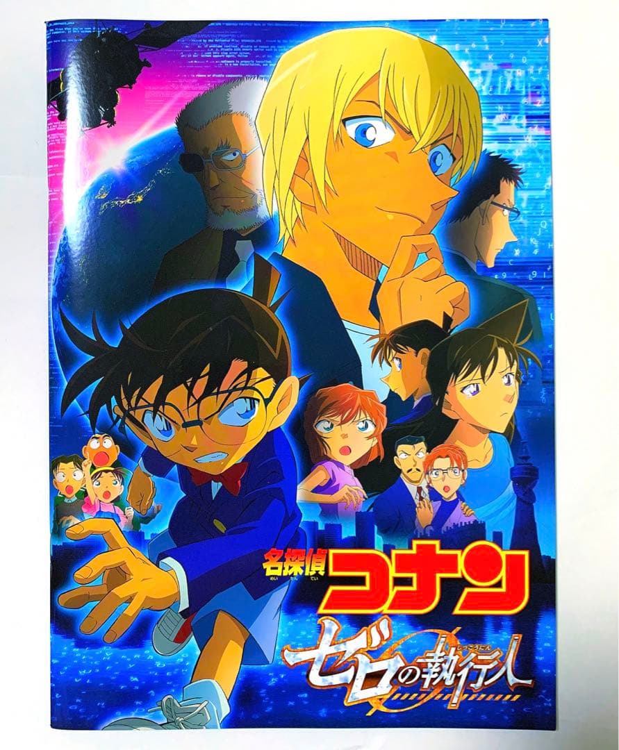 名探偵コナン ゼロの執行人 豪華版 Blu-ray アクスタ付き 他雑誌4点★