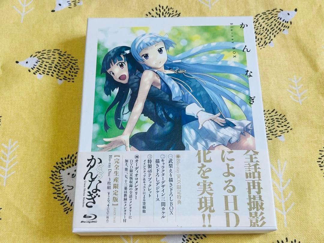 かんなぎ Blu-ray Box
