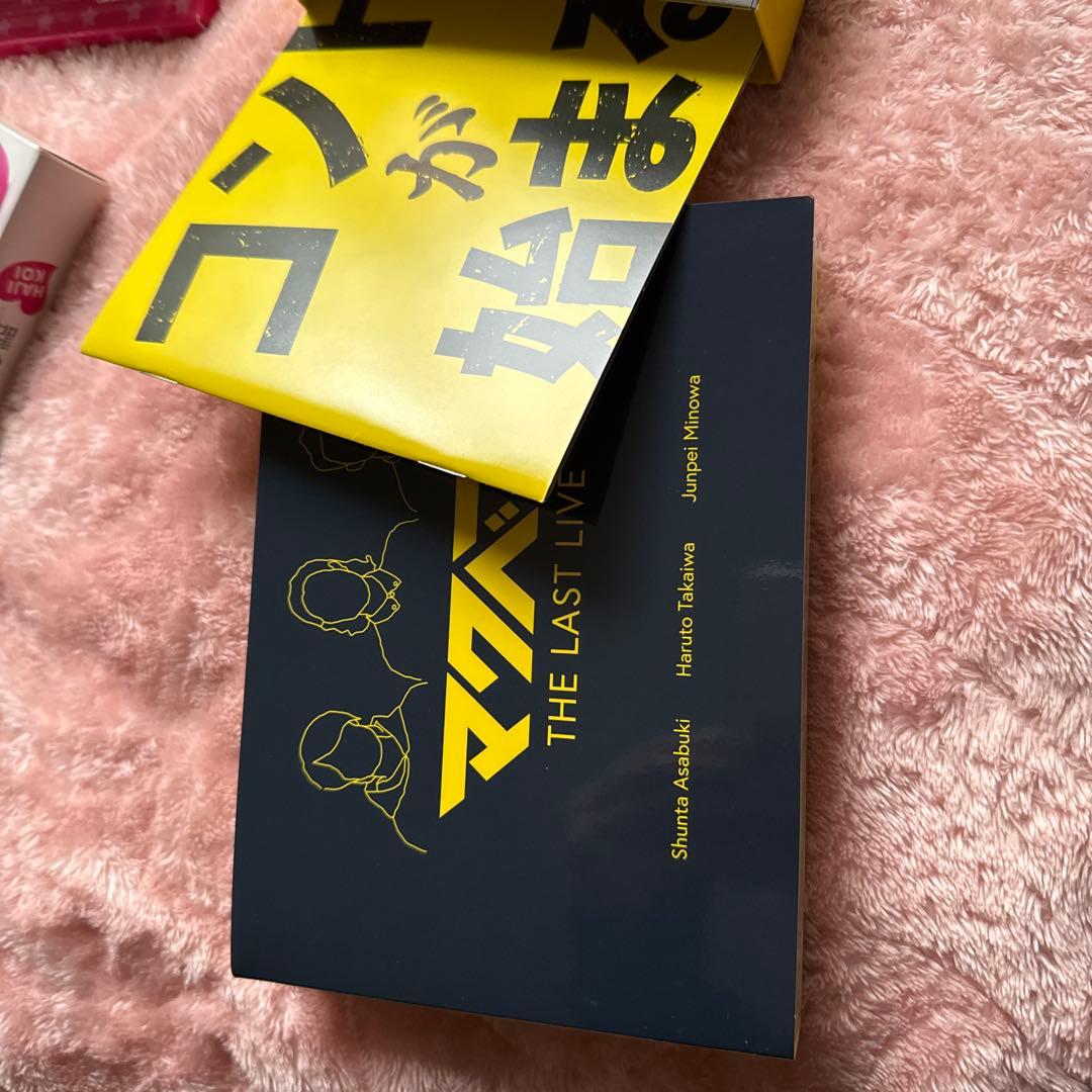 コントが始まる DVD-BOX〈6枚組〉