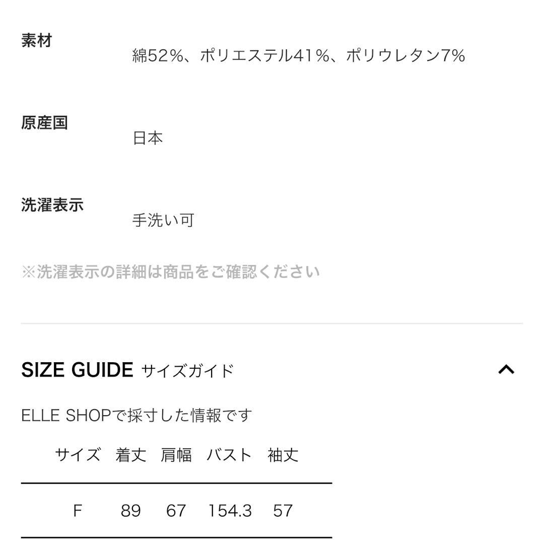 Whim Gazette ロゴシシュウオーバーシャツ　ウィムガゼット