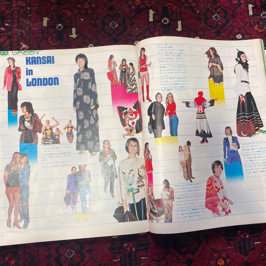 vintage an・an no.33