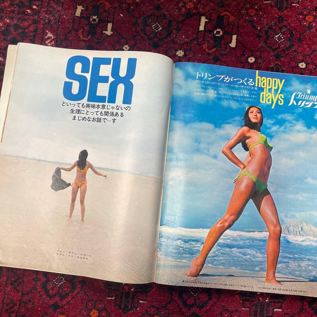 vintage an・an no.33