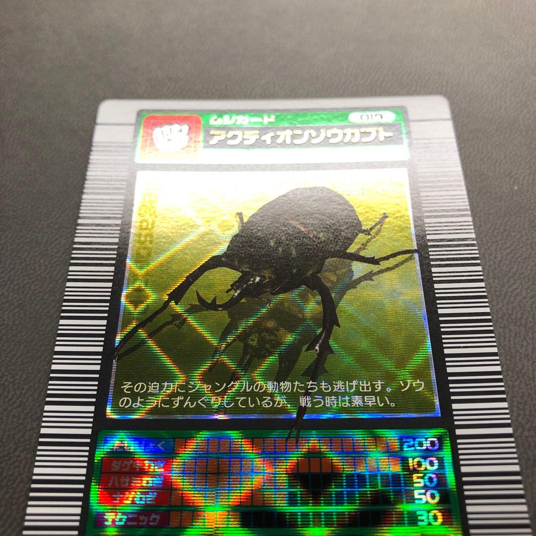 K*K様 ムシキング 2003春 初期 アクティオンゾウカブト 学名黒 ARS