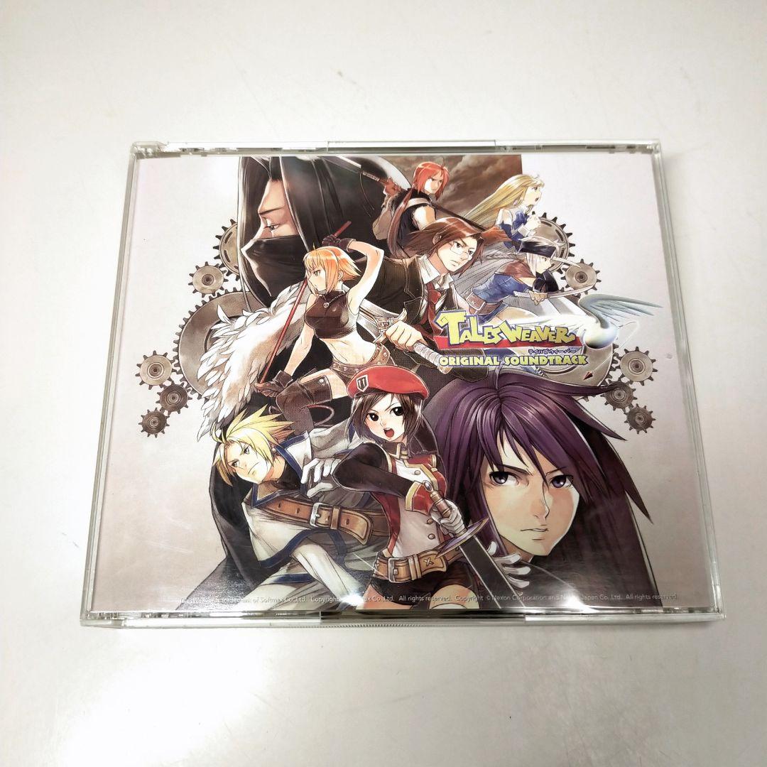 「テイルズウィーバー」オリジナル・サウンドトラック 激レア