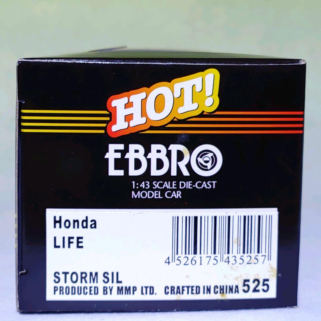 【yuu】EBBRO HONDA LIFE セット