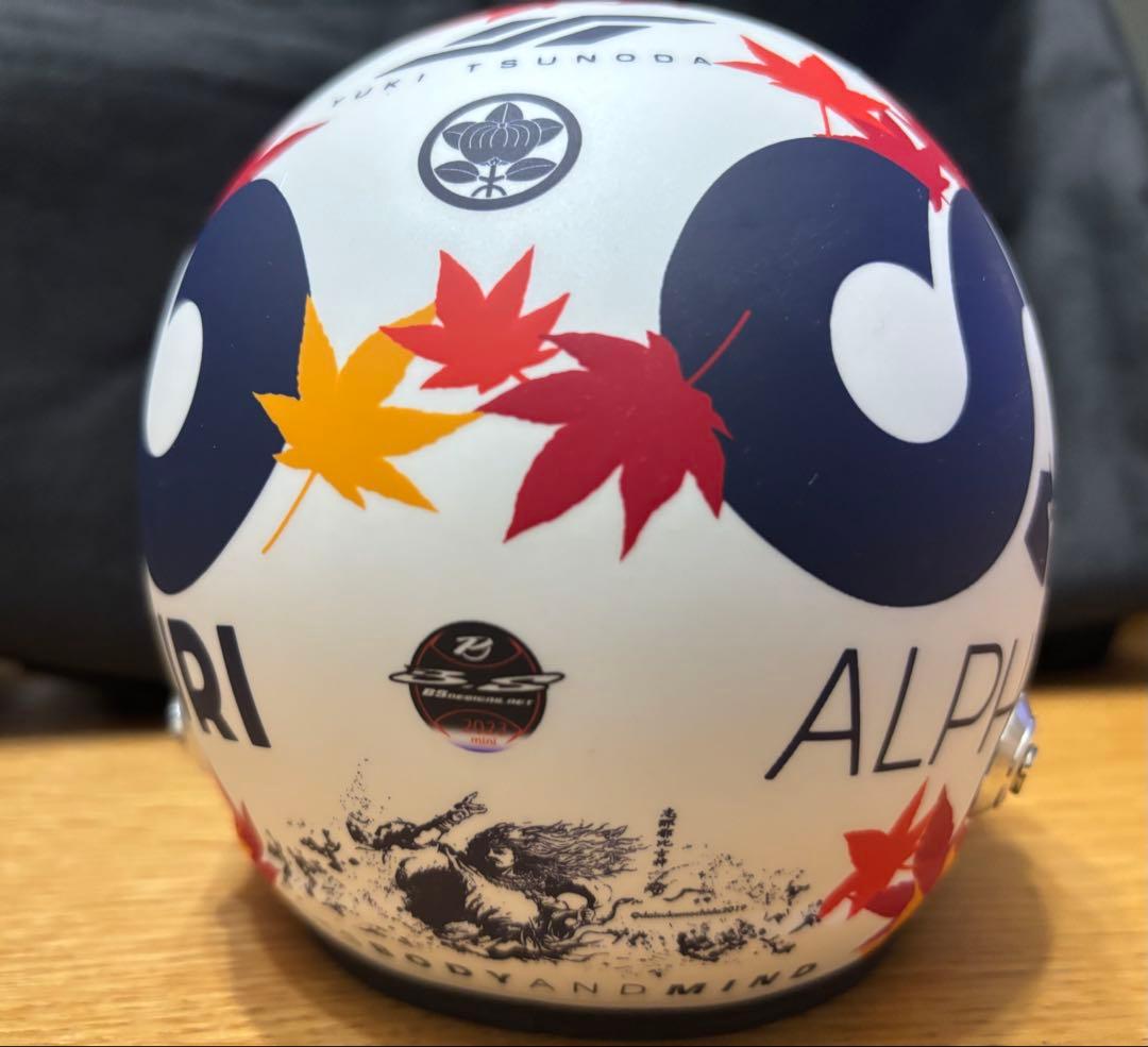 2023 角田裕毅 スクーデリア・アルファタウリ・ホンダ 1/2 ヘルメット