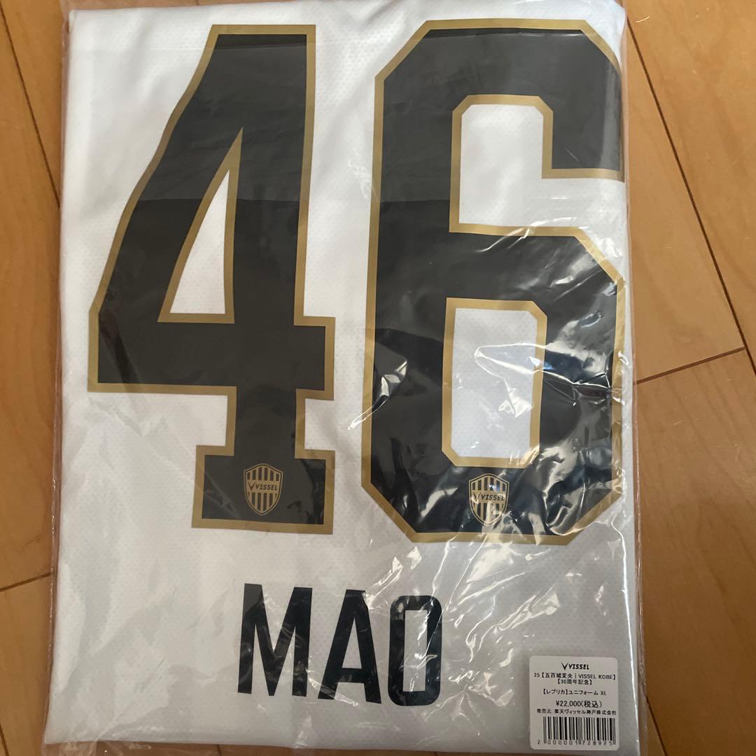 ヴィッセル神戸　30周年記念ユニフォーム 46 MAO 五百城茉央　乃木坂46