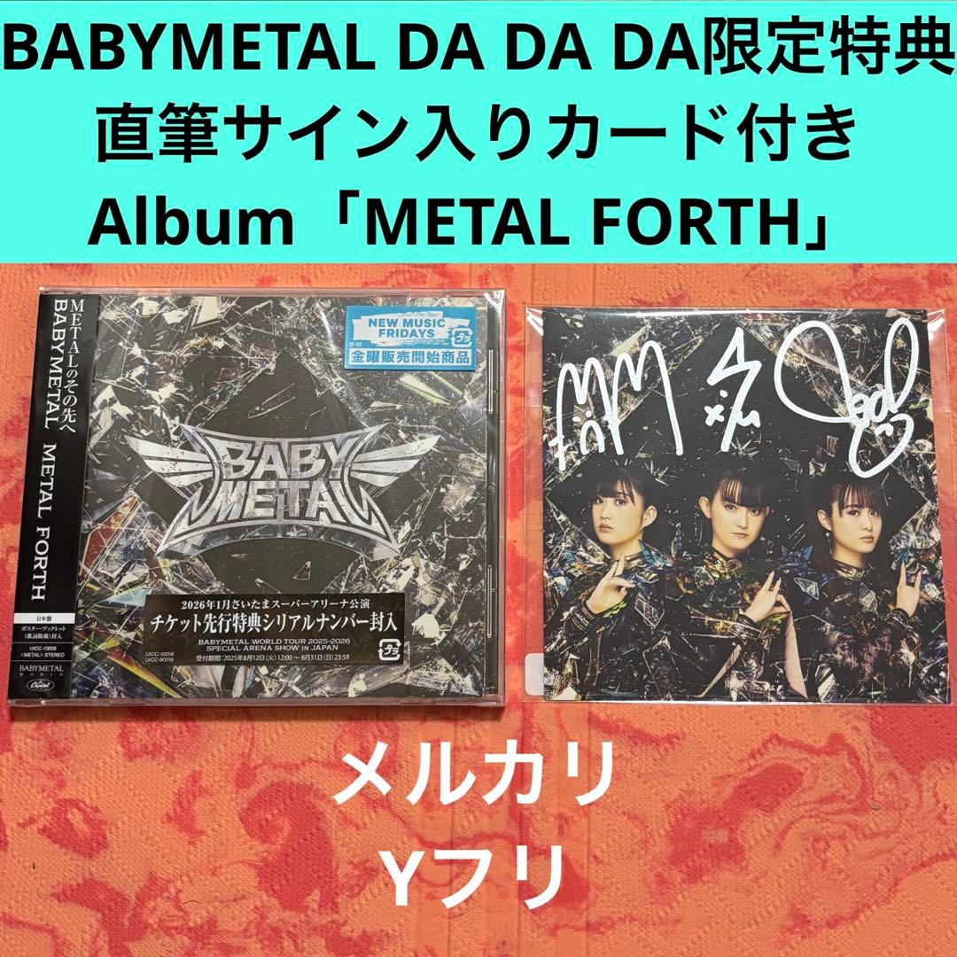 直筆サイン入りカード付きAlbum「L FORTH」(通常盤) #3