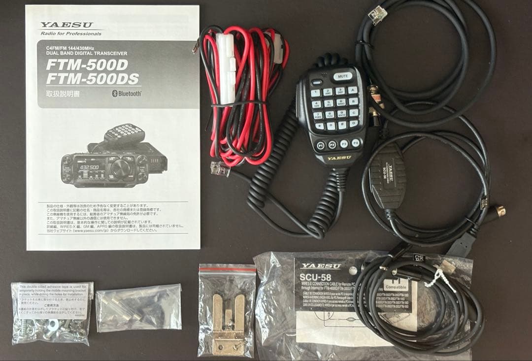 YAESU FTM-500D 、WirsX接続ケーブルSCU-58