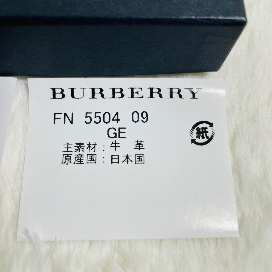 新品未使用　BURBERRY ノバチェック キーケース ブラック キーリング