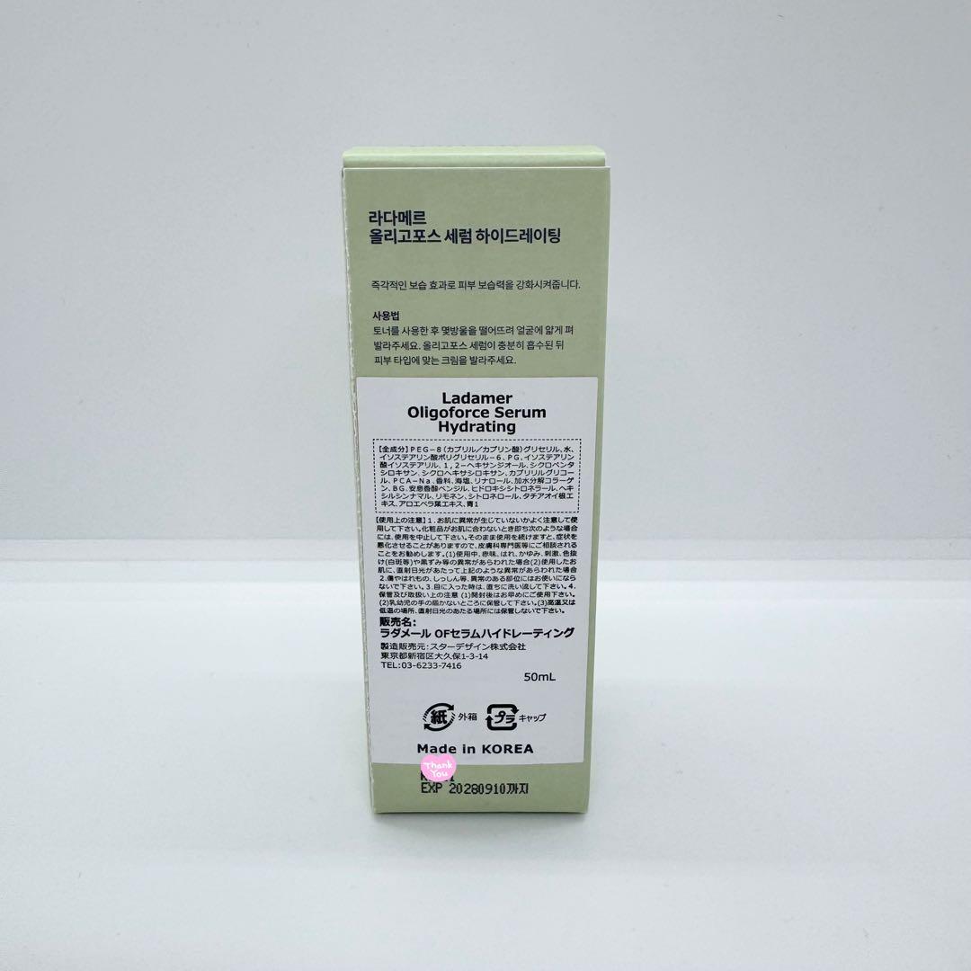 LADAMER ラダメール【ピーリングパッド】＋【セラム】 正規品 新品未開封