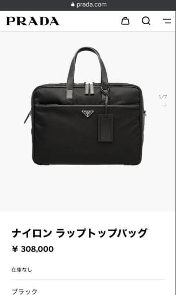 PRADA ボストンバッグ プラダ 2way ビジネスバッグ 2VE407 黒