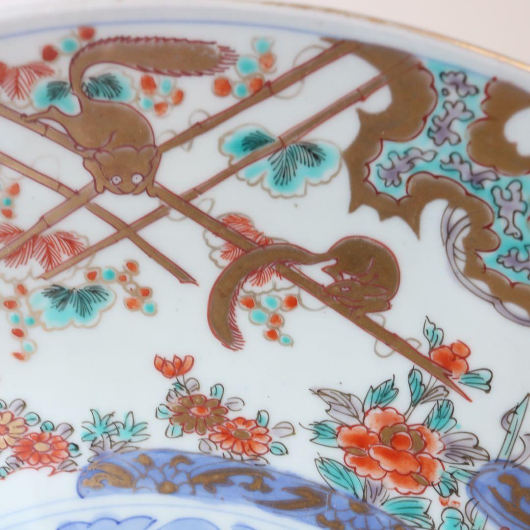 時代　色絵金彩伊万里　葡萄栗鼠図　手毬獅子 大皿 色絵 飾り皿 直径41㎝