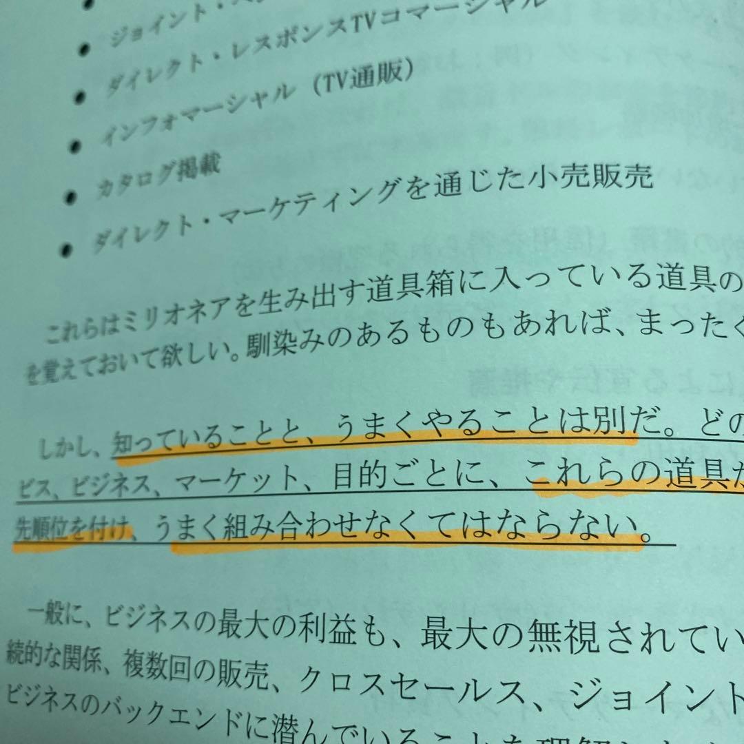 ザ・ベスト・オブ・ダンケネディ　ダイレクト出版