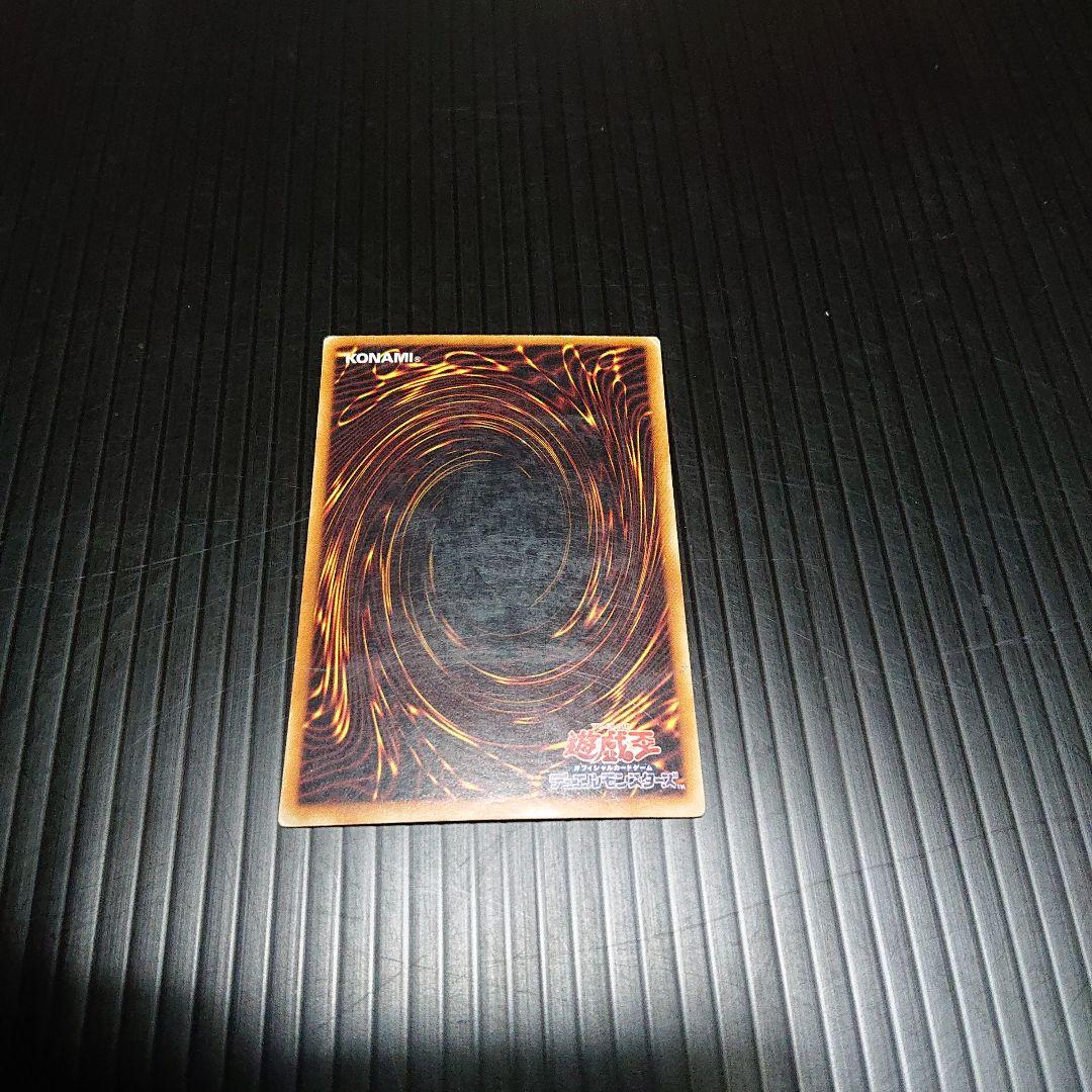 遊戯王カード 遊戯王引退品 青眼の白龍SM-51 レリーフ 青眼の白龍レリーフ