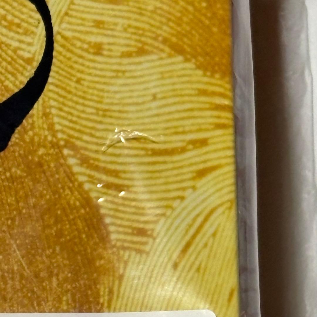 SUPER EIGHT 超DOME TOUR 完全生産限定盤 DVD 【未使用】