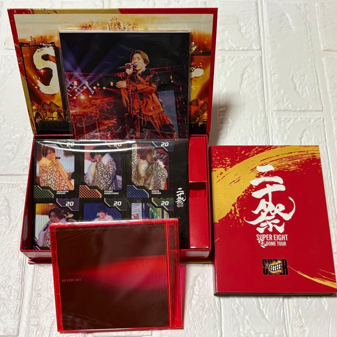SUPER EIGHT 超DOME TOUR 完全生産限定盤 DVD 【未使用】