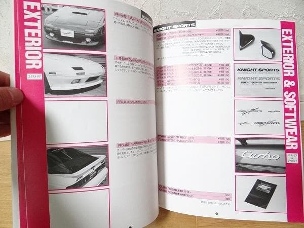 ナイトスポーツ マツダ サバンナRX-7 FC3S テクニカルマニュアル 旧車