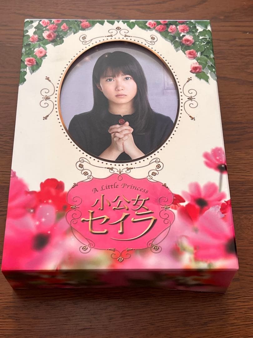 小公女セイラ DVD 6枚組 TBS