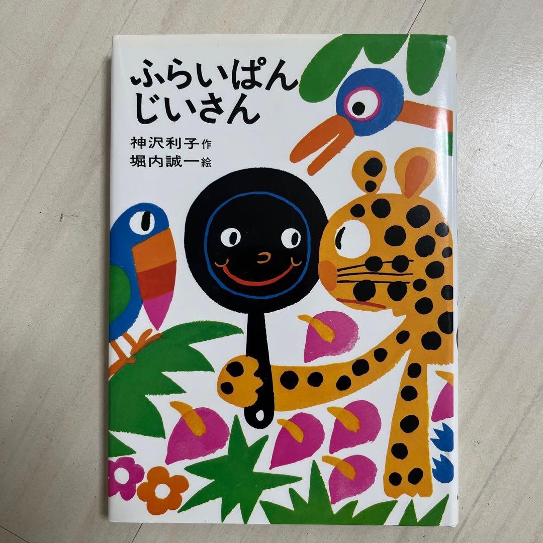 新品同様　小学校低学年向け本17冊セット　入学　卒業　まとめうり