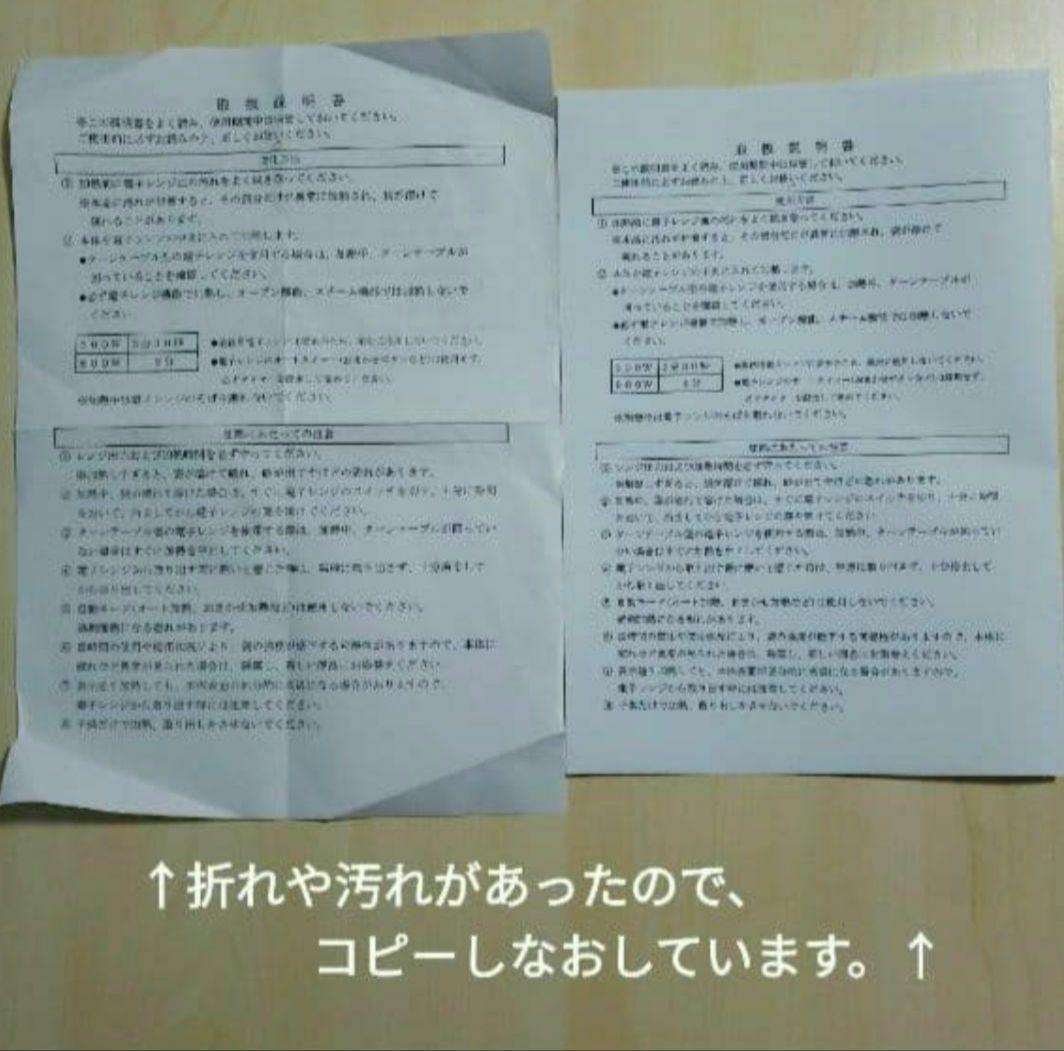 湯たんぽ　セット