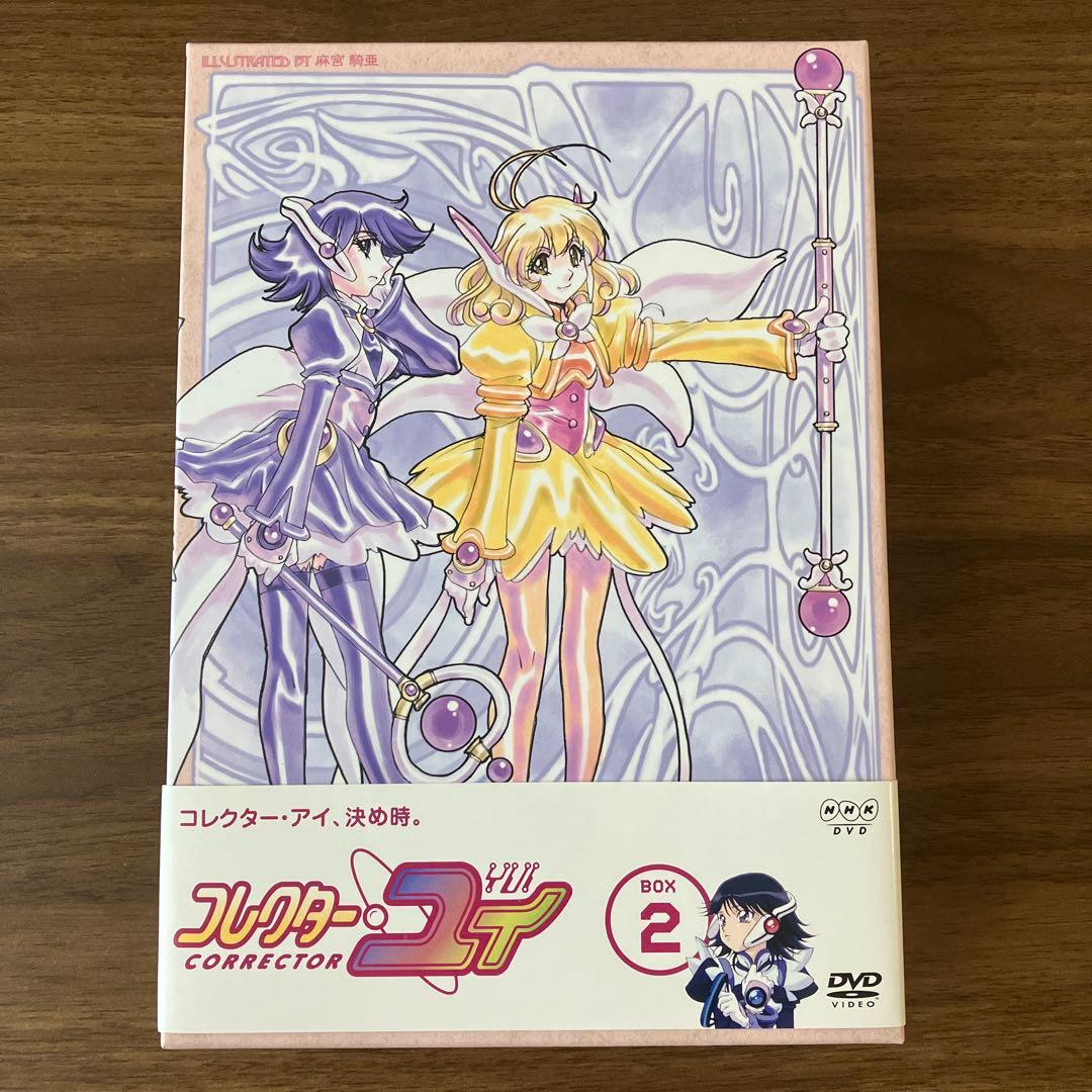 NHK DVD コレクター・ユイ BOX 2〈5枚組〉