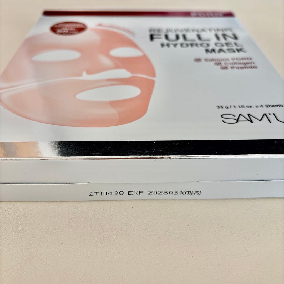 【新品未使用未開封】SAM'U サミュ PDRN ボーンパンテノール 9点セット