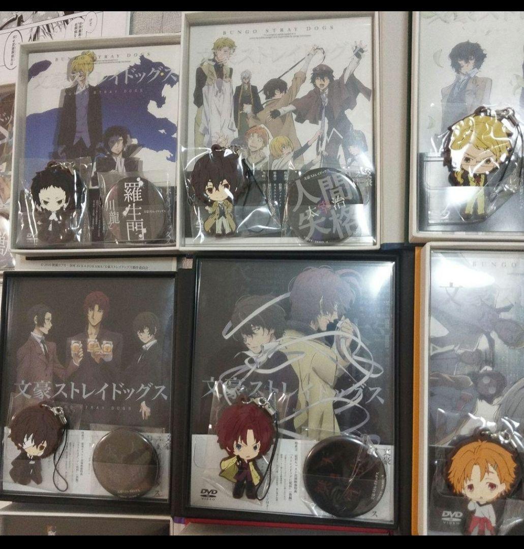 文豪ストレイドッグス　Blu-ray　DVD 第1〜3期