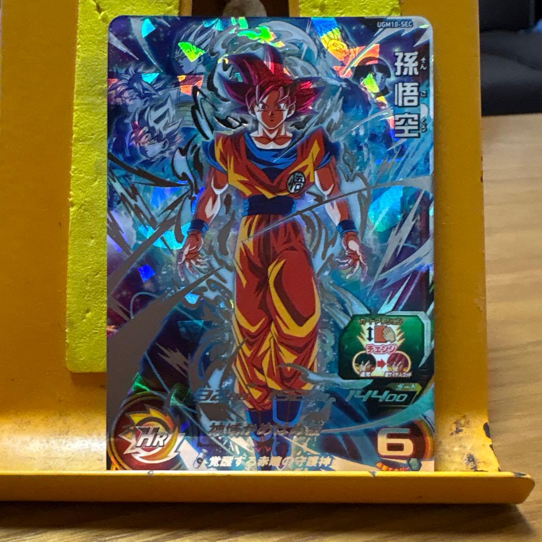 ドラゴンボールヒーローズugm10-sec