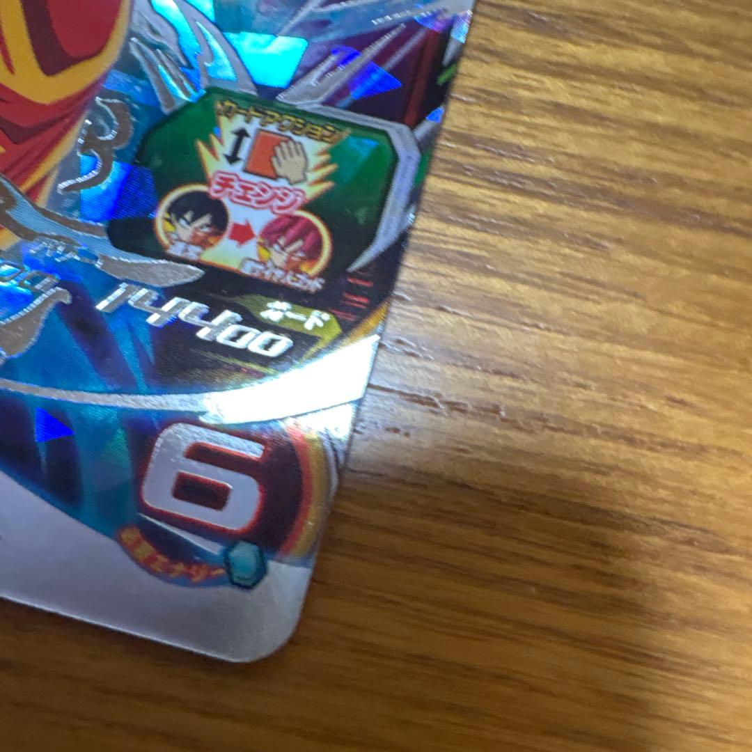 ドラゴンボールヒーローズugm10-sec